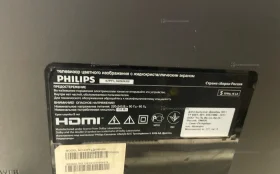 Телевизор Philips 42pf3606h