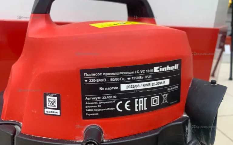 Пылесос  Строительный EINHELL TC-VC-1815