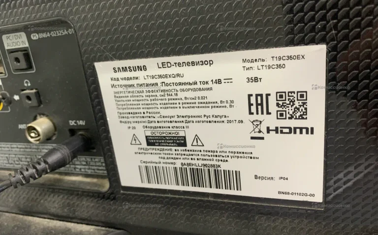 Телевизор Samsung L19c350EX