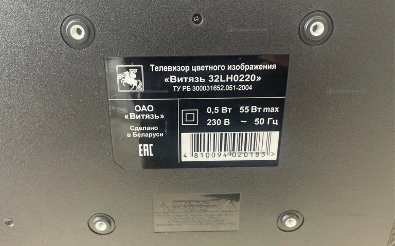 Телевизор VITyAS 32LH0220