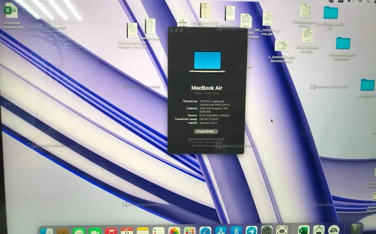 MacBook Air retina 13-inch 2018