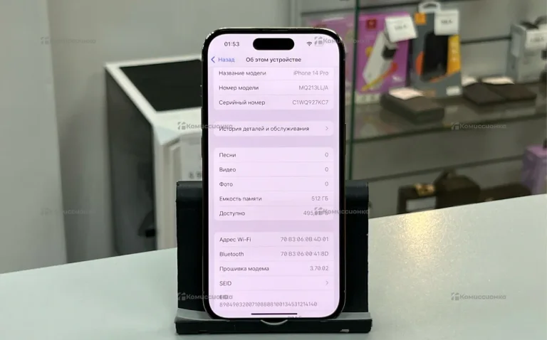 Apple iPhone 14 Pro 6/512 ГБ