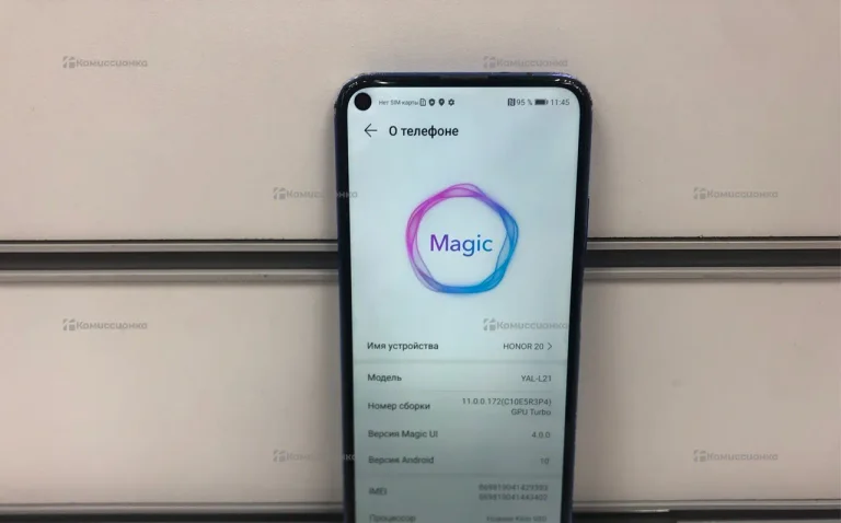 Honor 20 6/128 ГБ