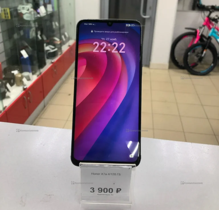 Honor X7a 4/128 ГБ