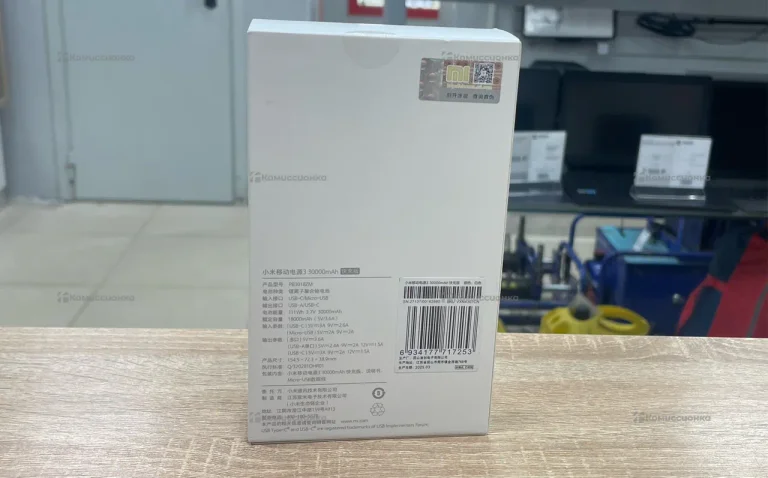 Power Bank Mi 30000mAh