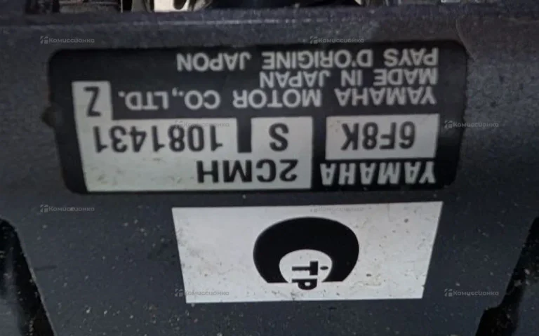 Лодочный магазин Yamaha 2CHMH S