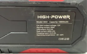 Купить Пусковое устройство для аккумуляторов б/у , в Саратов Цена:900рублей