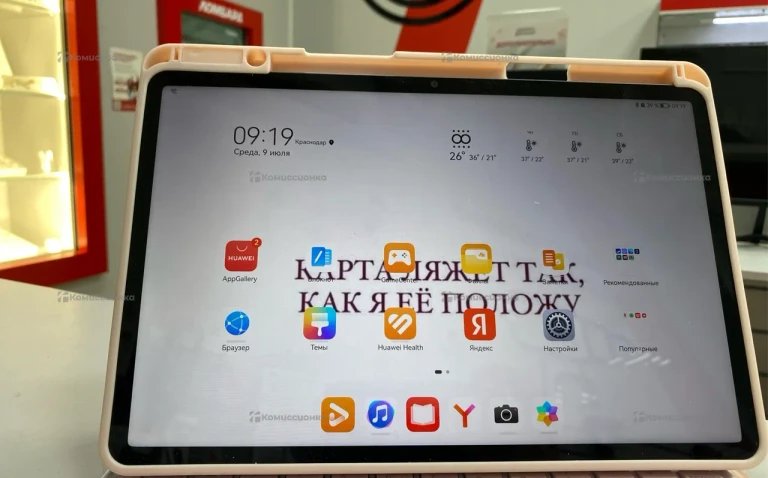 планшет Huawei Matepad SE 11