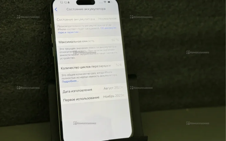 Apple iPhone 15 pro max 256Gb