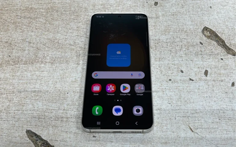 Samsung Galaxy S23 8/256Gb