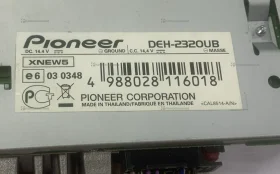 Купить Автомагнитола  pioneer 2023ub б/у , в Самара Цена:1200рублей