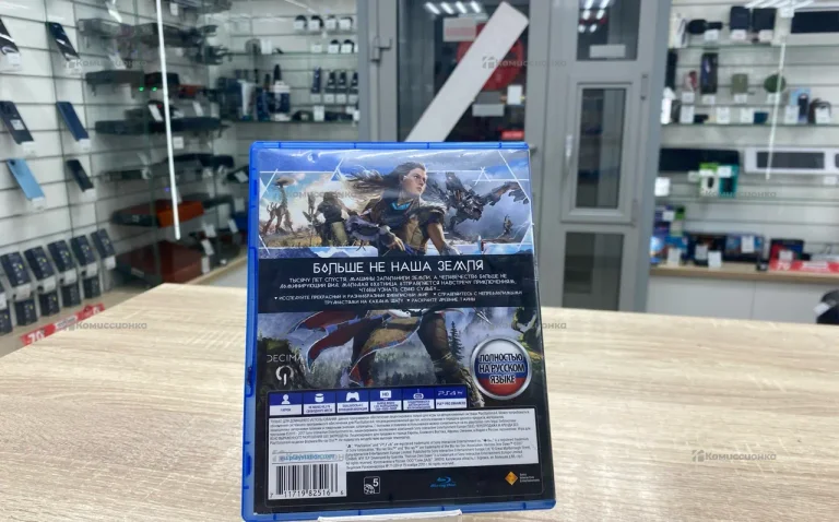 Приставка PS.  horizon zero dawn