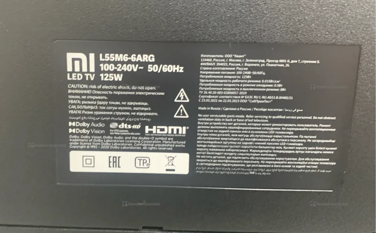 Телевизор Xiaomi L55M6-6ARG