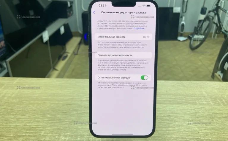 Apple iPhone 13 Pro Max 256