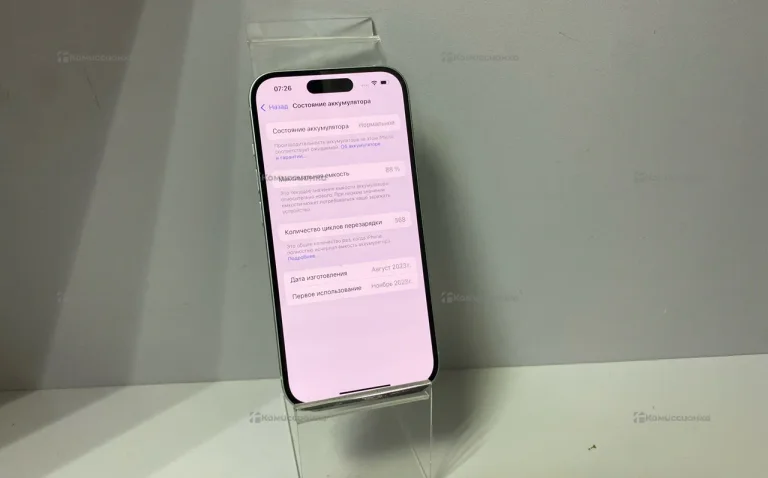Apple iPhone 15 128Gb