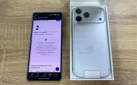 Apple iPhone 17 Pro Max 12/1 ТБ