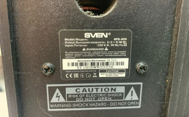 Колонка  SVEN R610