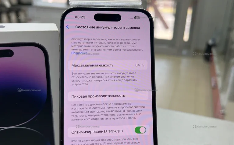 Apple IPhone 14 Pro 256Gb