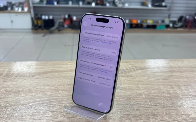 Apple iPhone 16 Pro 8/128 ГБ
