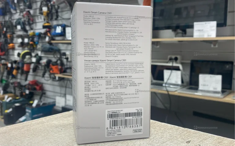 Xiaomi smart camera C301