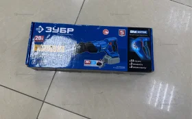 ЗУБР Профессионал пила сабля SPB-180