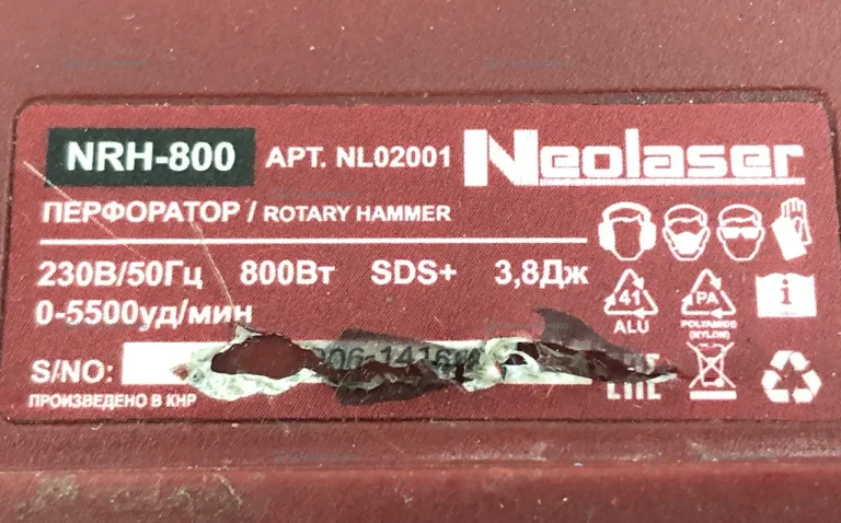 Перфоратор Neolaser NRH-800