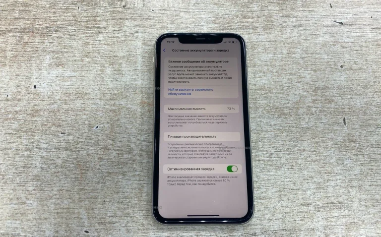 Apple IPhone 11 128ГБ