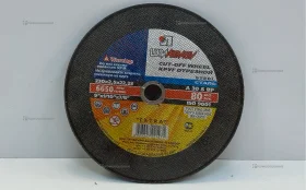 Круг отрезной 230х2,5х22,23