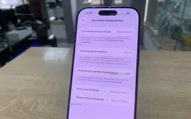 Apple iPhone 16 Pro 8/256 ГБ