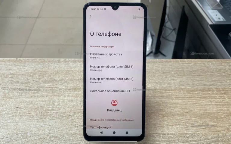 Xiaomi Redmi A5 3/64 ГБ