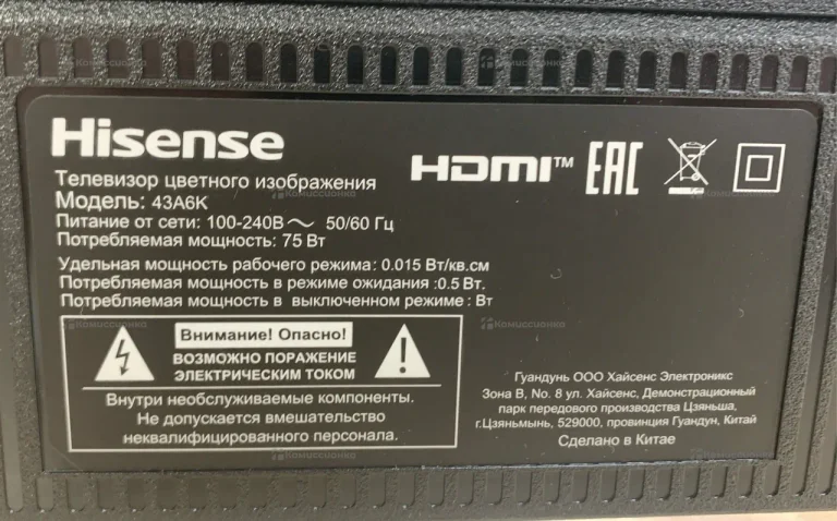 Телевизор Hisense 43A6K