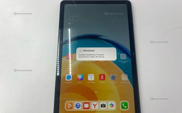 Планшет Huawei MatePad SE 4/128 ГБ.
