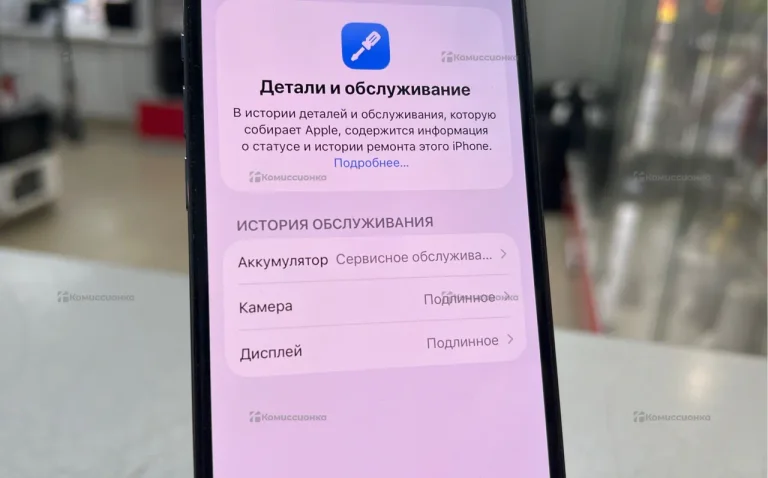 Apple iPhone 13 Pro 128Gb