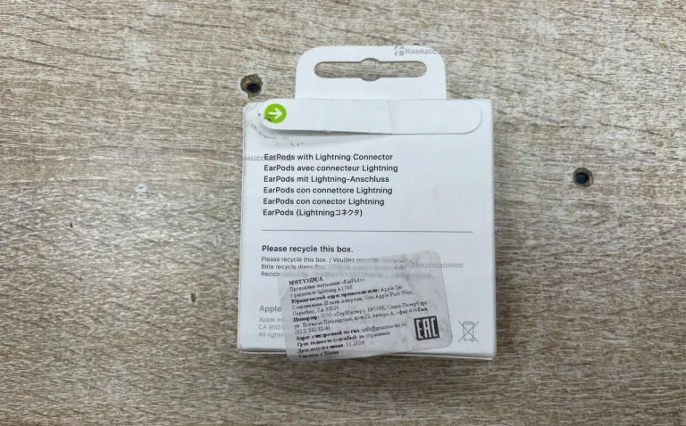 Наушники  EarPods Lightning