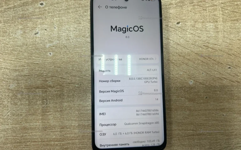 Honor X7c 6/128 ГБ