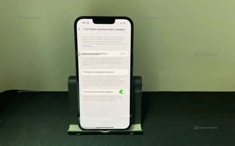 Apple iPhone 13 4/128 ГБ