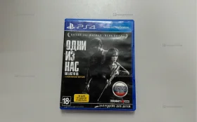 Купить Диск для PS4 The Last Of Us б/у , в Рязань Цена:900рублей