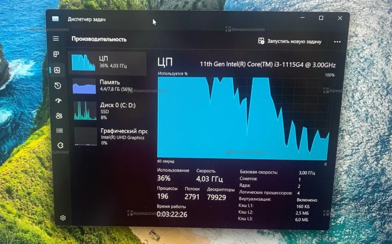 Huawei MateBook D15 Bod-wdi9