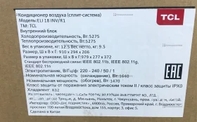 Купить Сплит система TCL ELI 18 INV/R1 б/у , в Саратов Цена:35990рублей