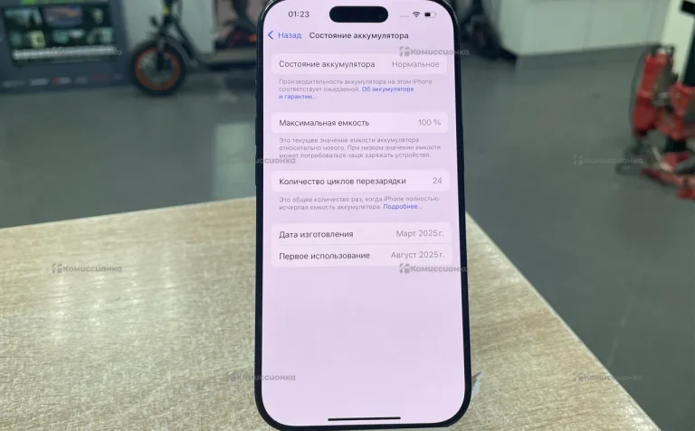 Apple iPhone 16 Pro 8/128 ГБ