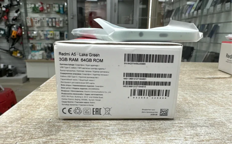 Xiaomi Redmi A5 3/64 ГБ