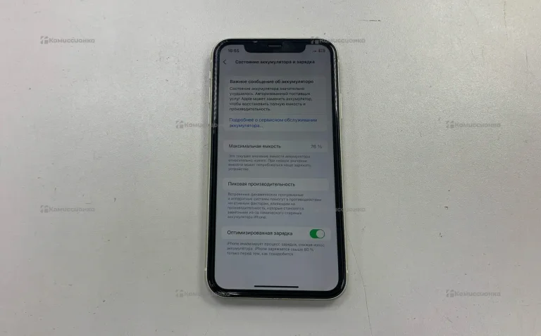 Apple IPhone 11 64Gb