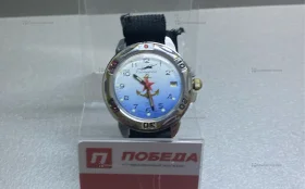 Часы  командирские