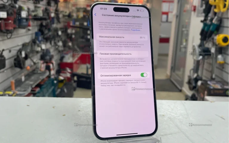 Apple iPhone 14 Pro Max 6/128 ГБ