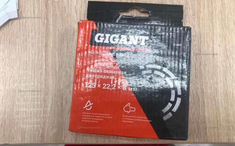 Чашка алмазная Gigant g-1008