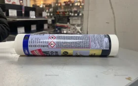 Купить Point Клей вместо гвоздей 96 б/у , в Санкт-Петербург Цена:290рублей