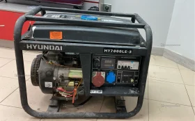 ГЕНЕРАТОР БЕНЗИНОВЫЙ HYUNDAI HY7000LE-3
