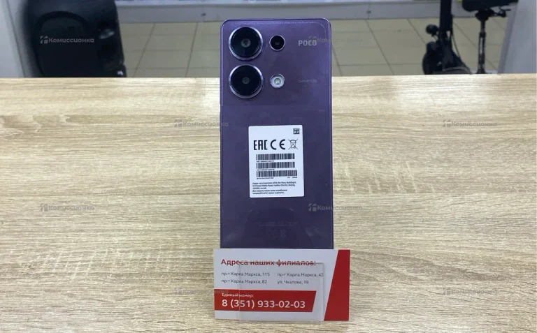 Xiaomi Poco M6 Pro 8/256 ГБ