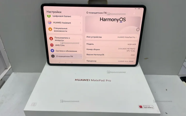 Планшет Huawei MatePad Pro 8/256GB (WGR-W09)