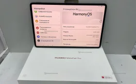 Купить Планшет Huawei MatePad Pro 8/256GB (WGR-W09) б/у , в Набережные Челны Цена:27500рублей